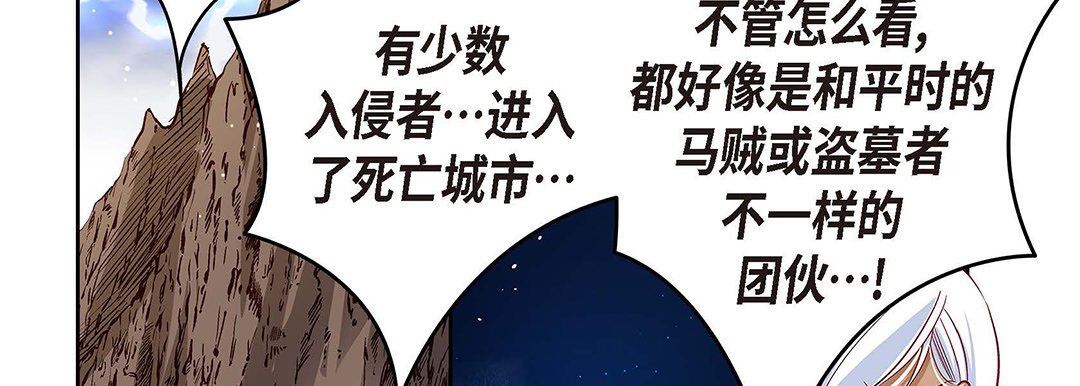 獻給心臟第101話