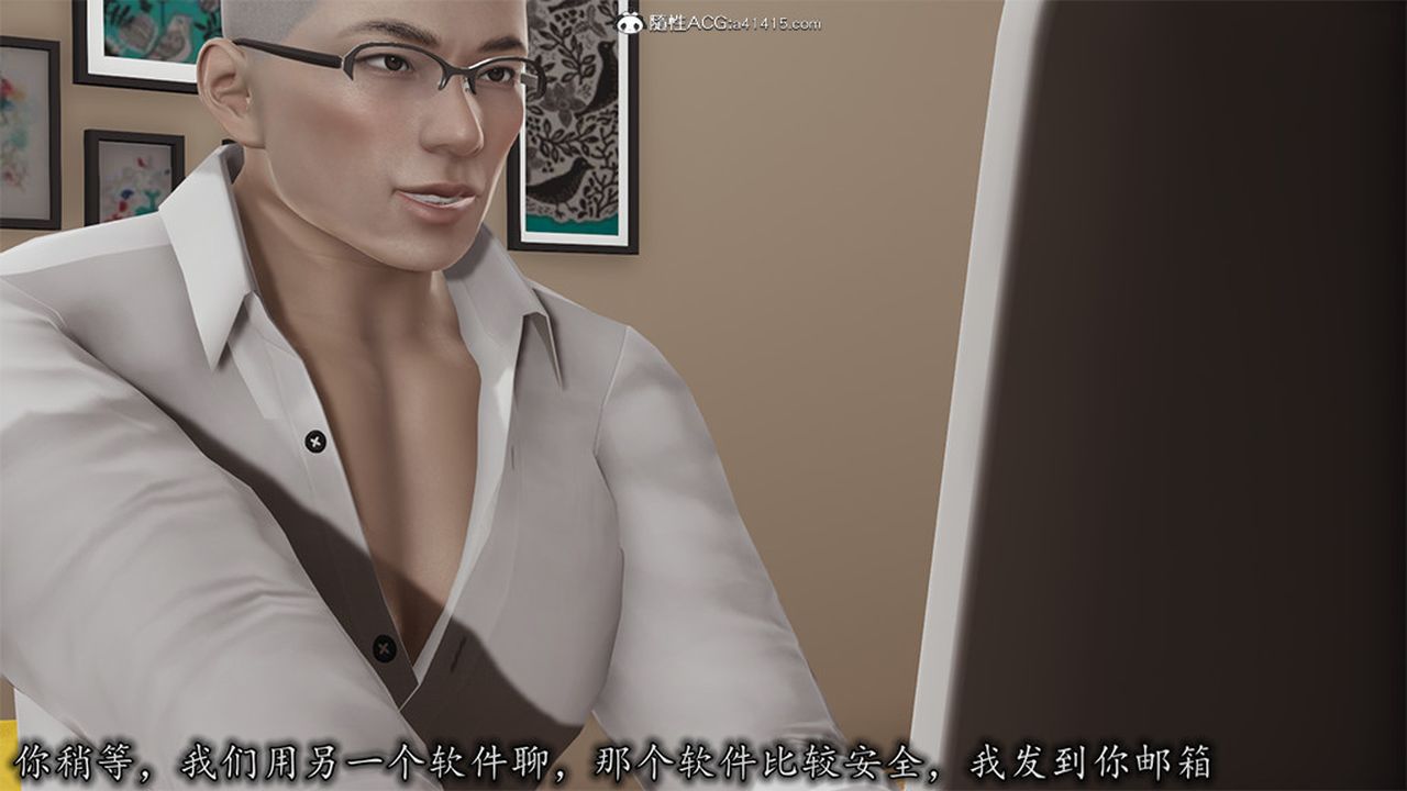 [3D]长腿巨乳俏人妻第06话