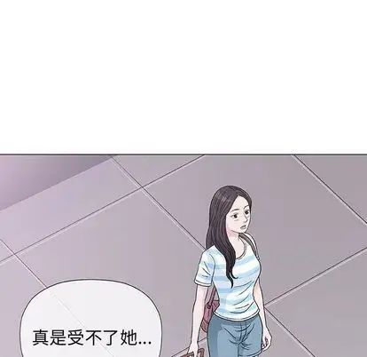 奇趣新人第7话