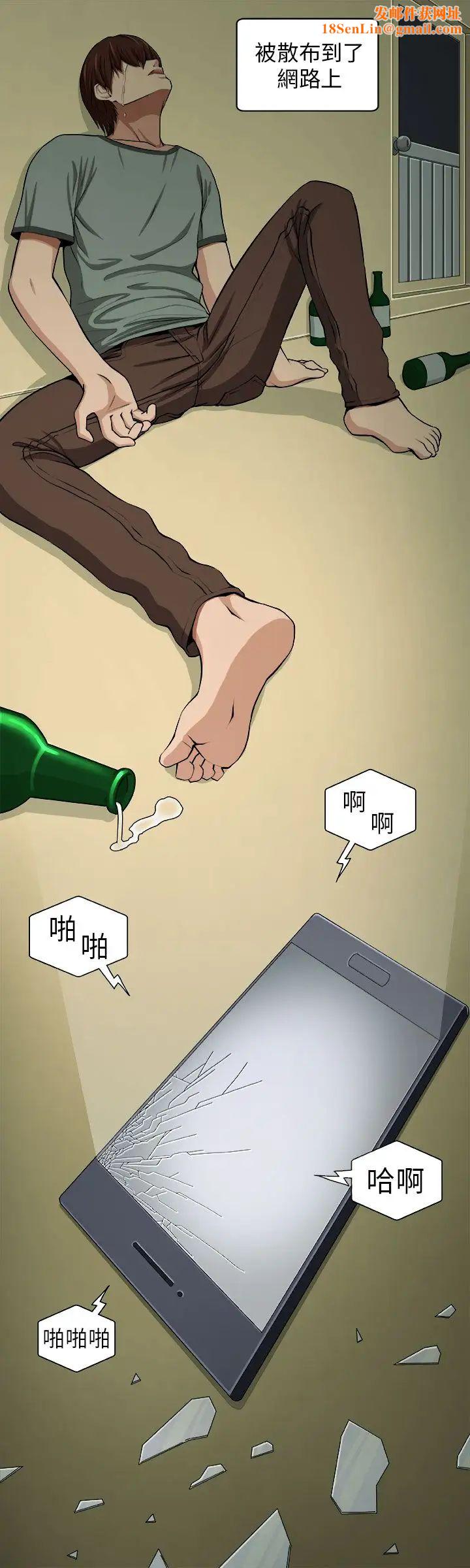 圈套第4话