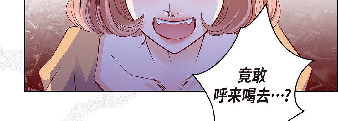 献给心臟第101话