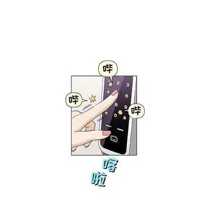 奇趣新人第7話