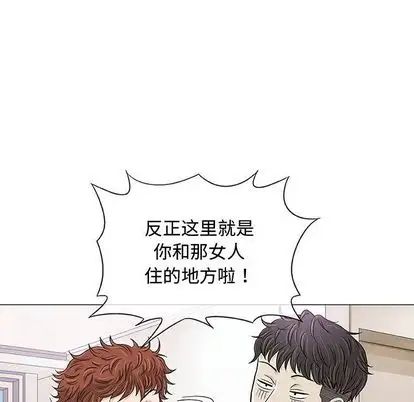 奇趣新人第7话