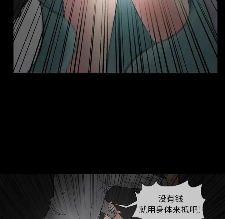 得不到邀请的回忆第3话