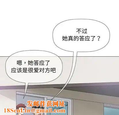 奇趣新人第7话