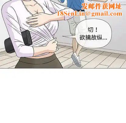 奇趣新人第7话