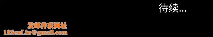 得不到邀请的回忆第3话