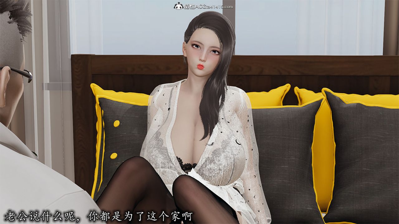 [3D]长腿巨乳俏人妻第06话