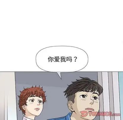 奇趣新人第7話