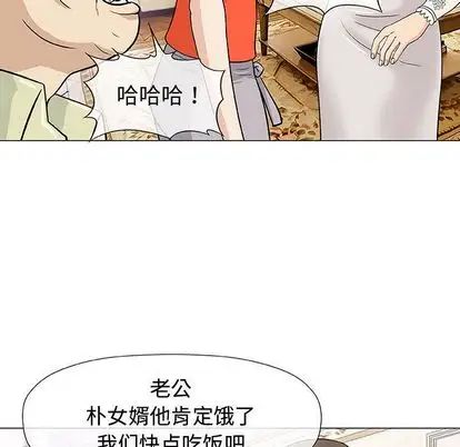 奇趣新人第7话