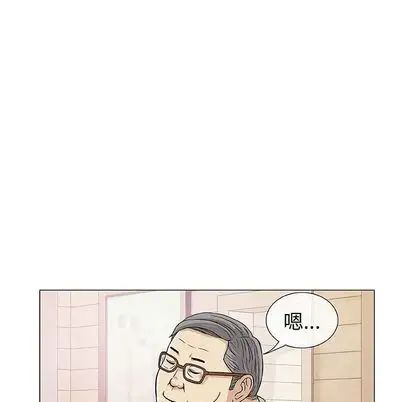 奇趣新人第7话