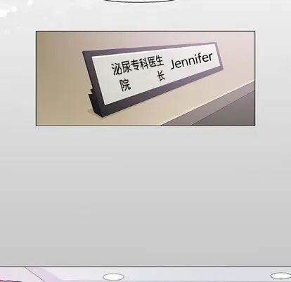 奇趣新人第7话