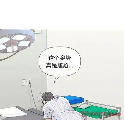 奇趣新人第7话