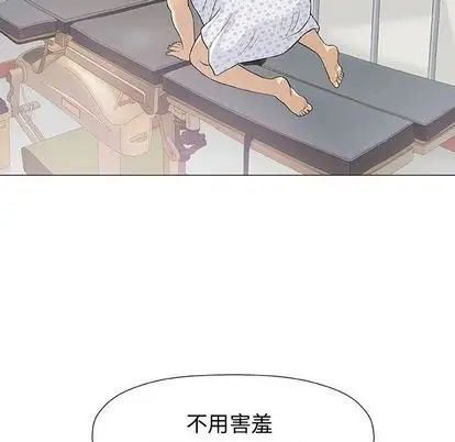 奇趣新人第7话