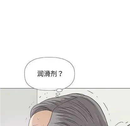 奇趣新人第7話