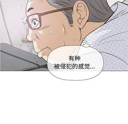 奇趣新人第7话
