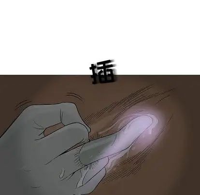 奇趣新人第7话