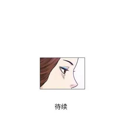 奇趣新人第7话