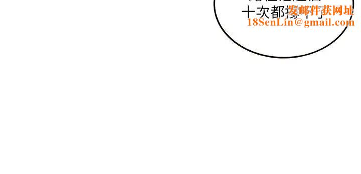 圈套第7话