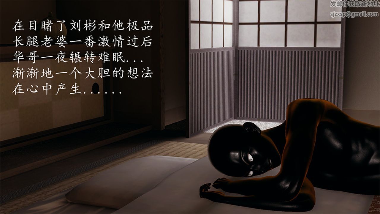 《[3D]长腿巨乳俏人妻》第08话