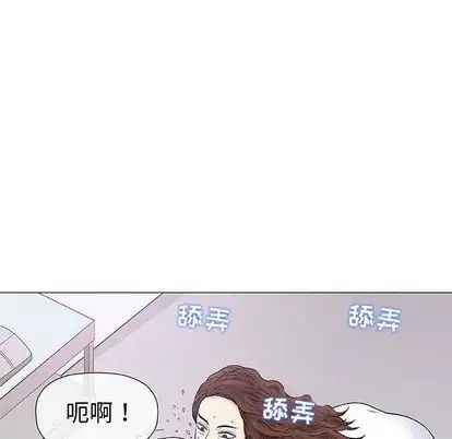 奇趣新人第8话