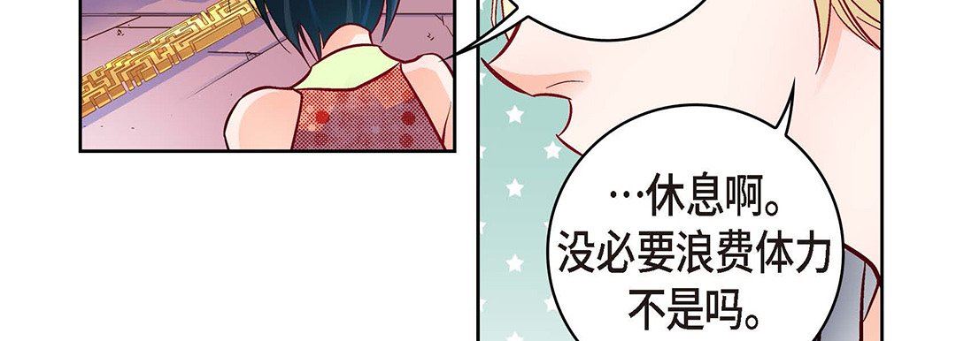 献给心臟第101话