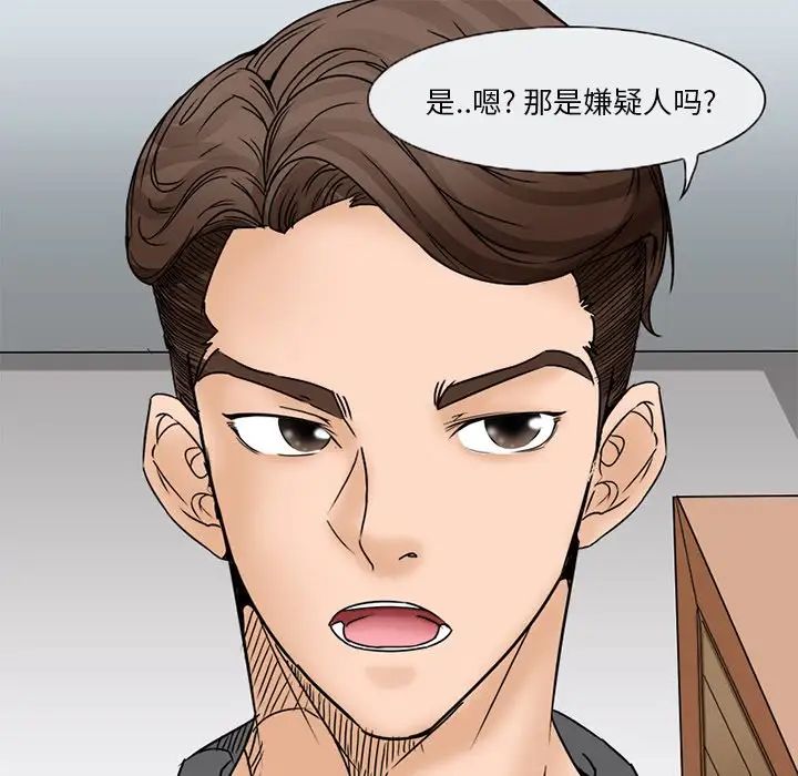 得不到邀请的回忆第5话