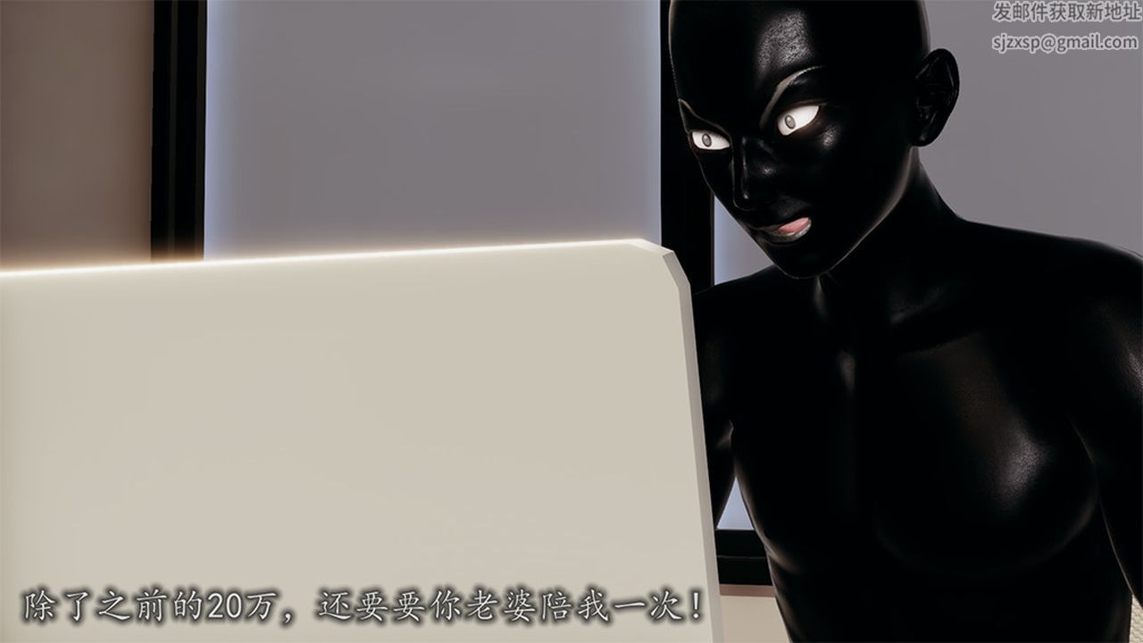 《[3D]长腿巨乳俏人妻》第08话