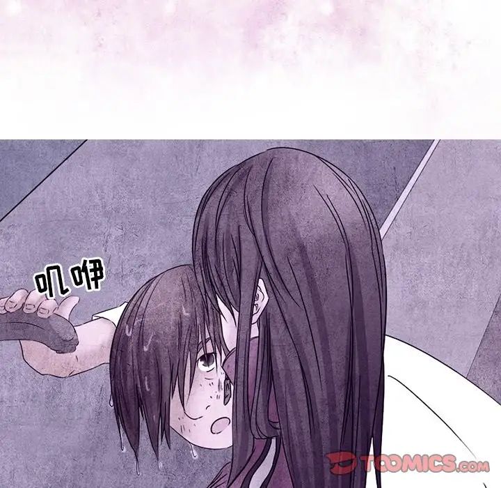 得不到邀请的回忆第5话