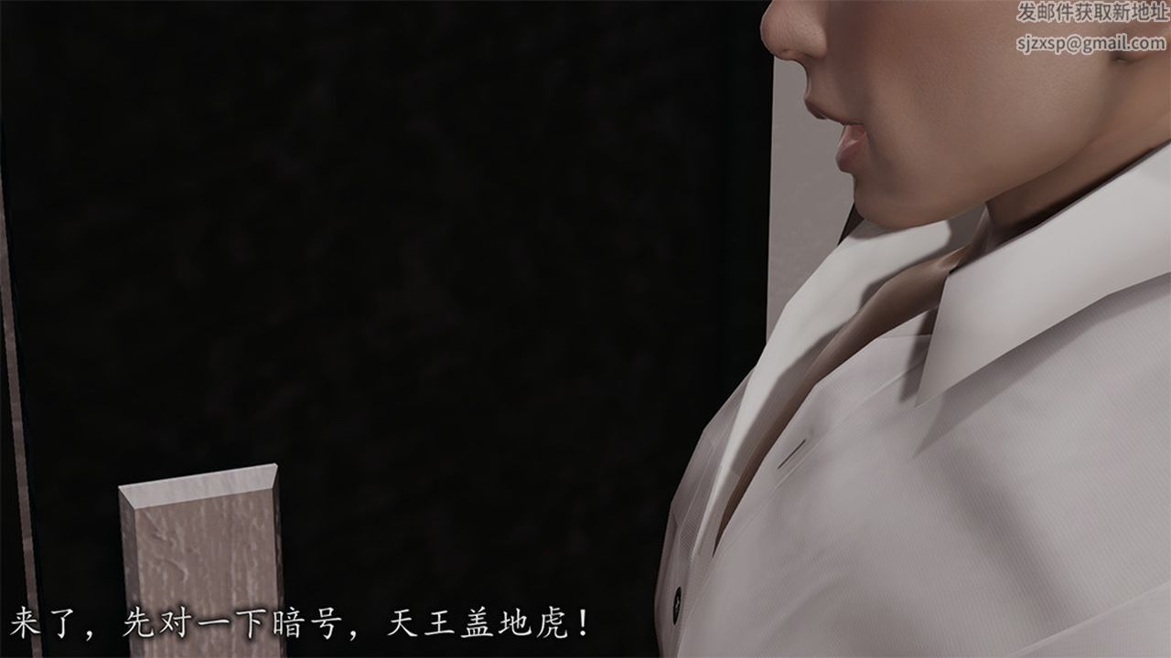 《[3D]长腿巨乳俏人妻》第08话