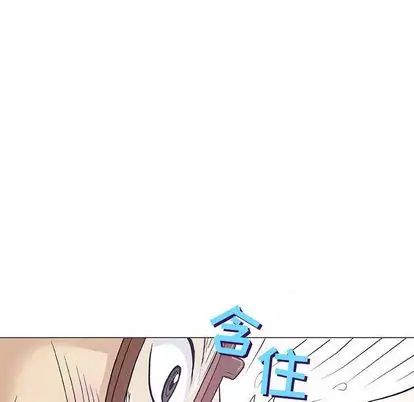 奇趣新人第8话