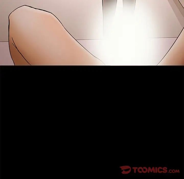 得不到邀请的回忆第5话