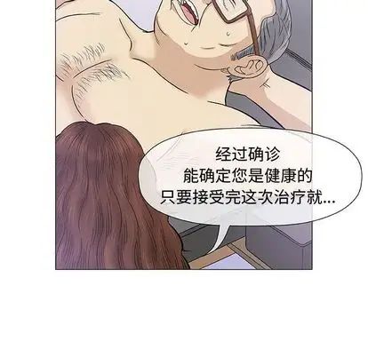 奇趣新人第8话