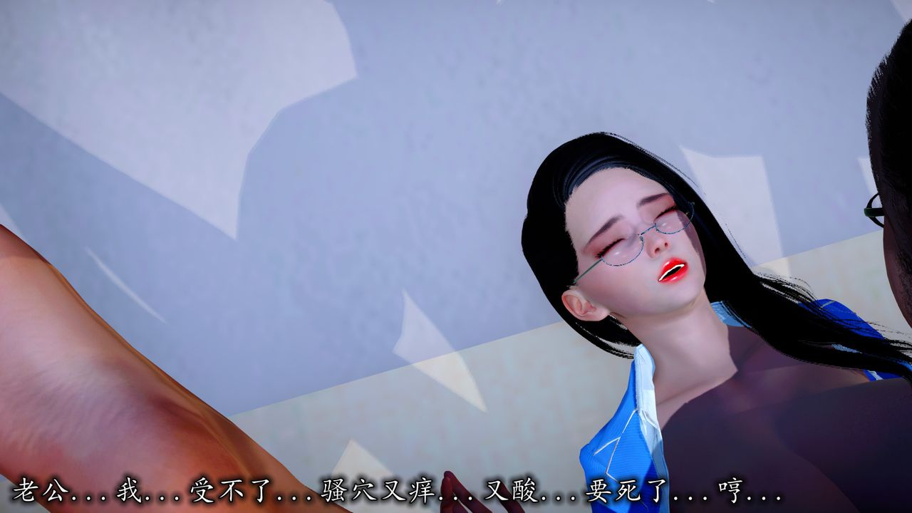 [3D]长腿巨乳俏人妻第08话