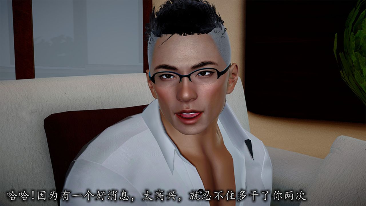 [3D]长腿巨乳俏人妻第08话