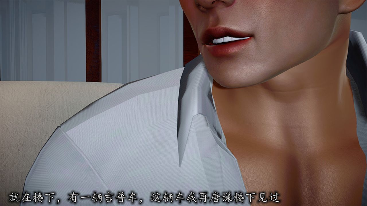 [3D]长腿巨乳俏人妻第08话