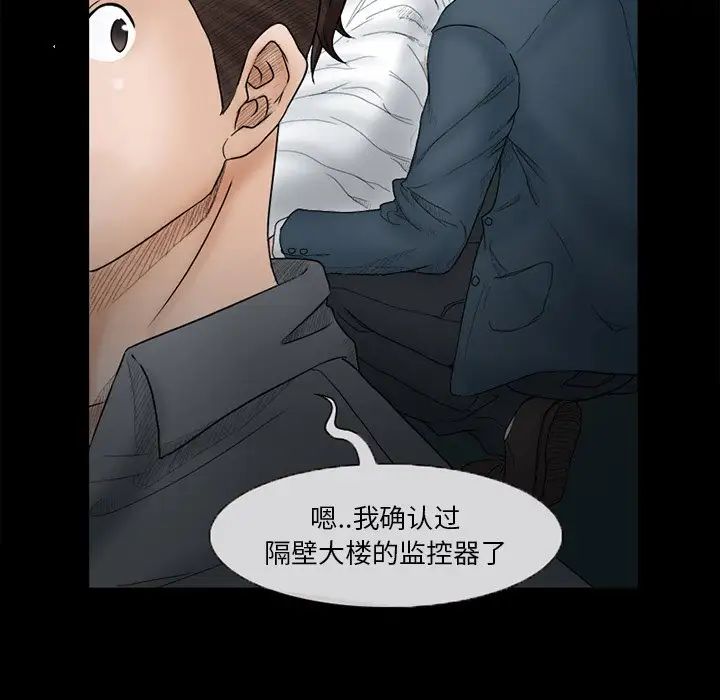 得不到邀请的回忆第6话