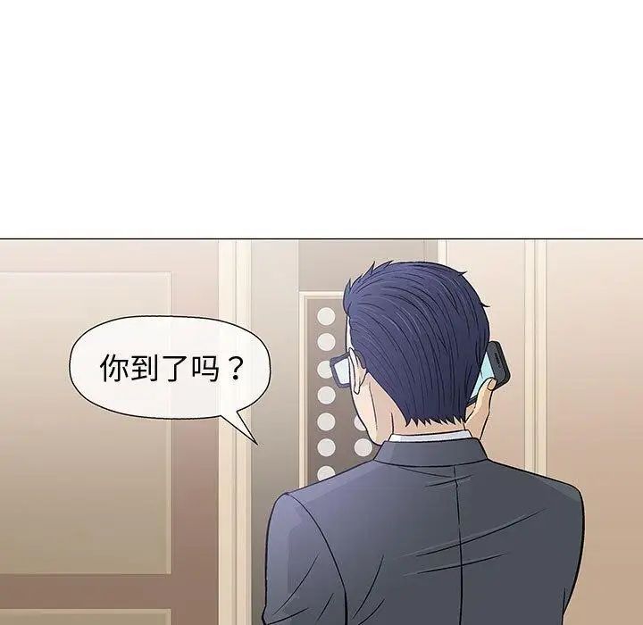 奇趣新人第9話