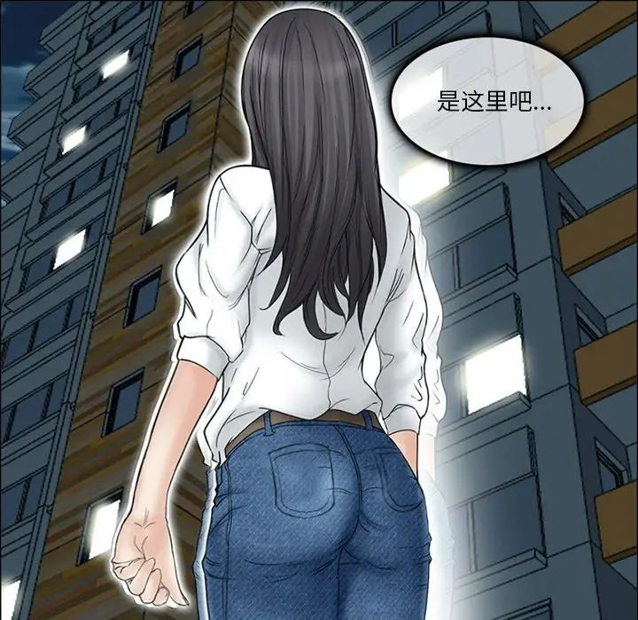 得不到邀请的回忆第6话