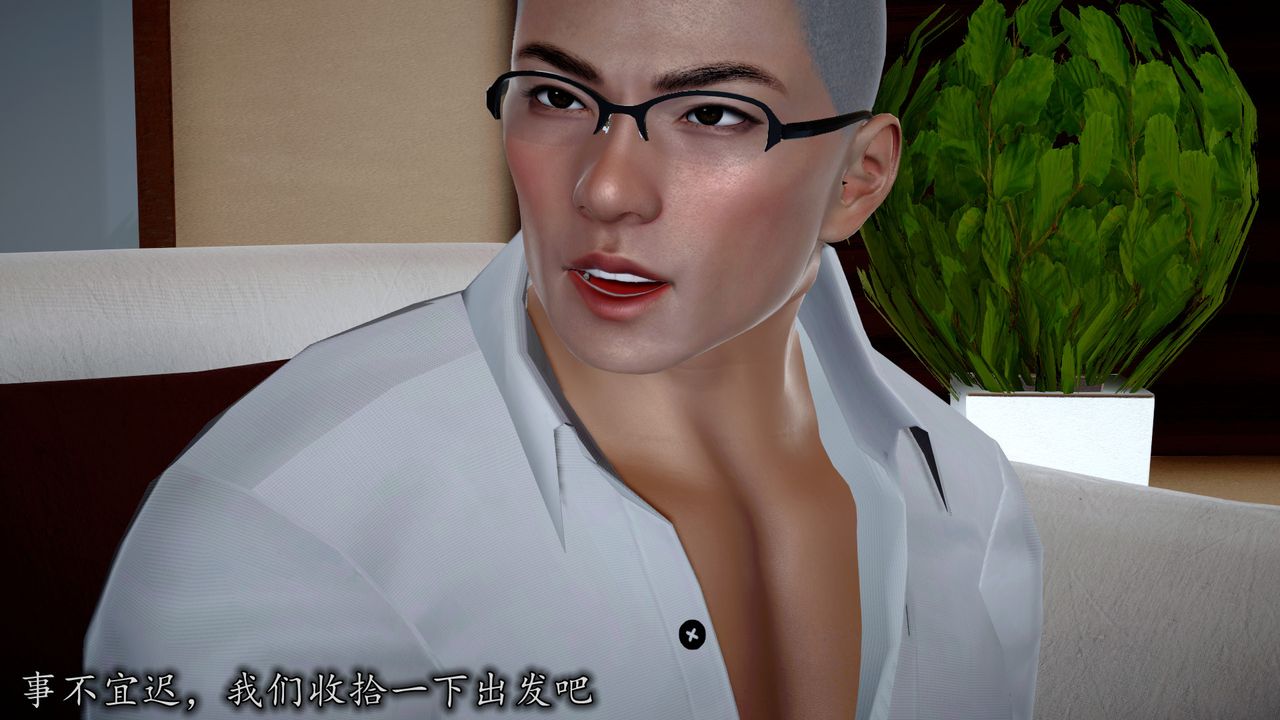 [3D]长腿巨乳俏人妻第08话