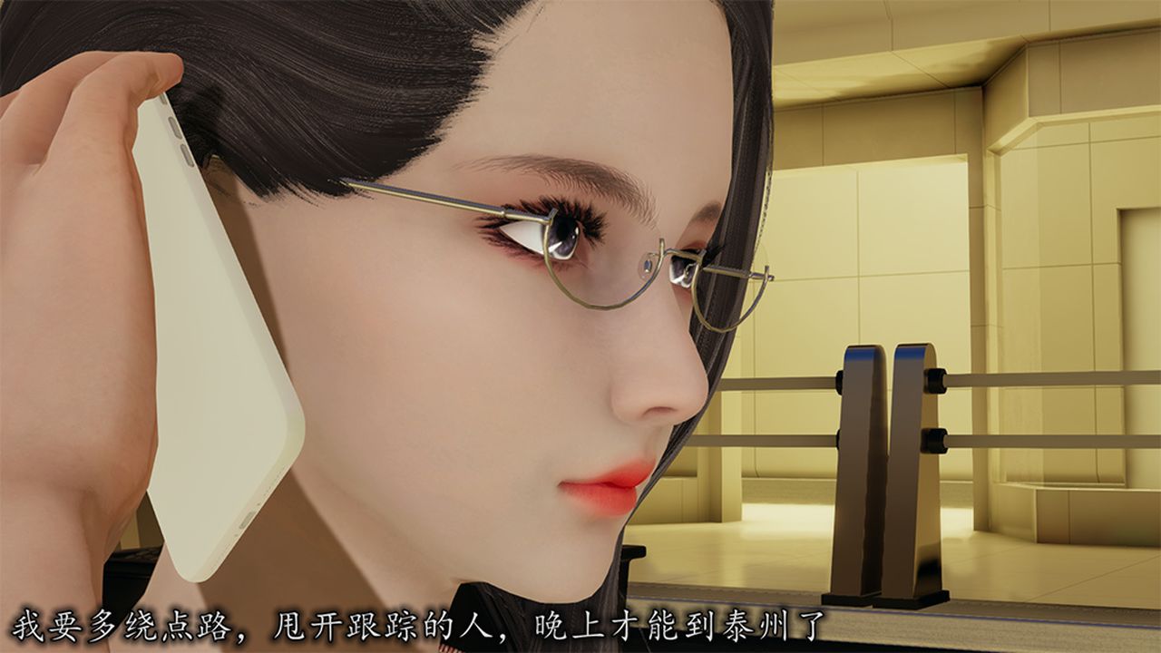 [3D]長腿巨乳俏人妻第09話