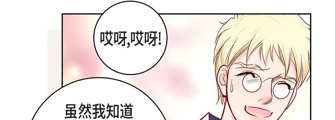 献给心臟第102话