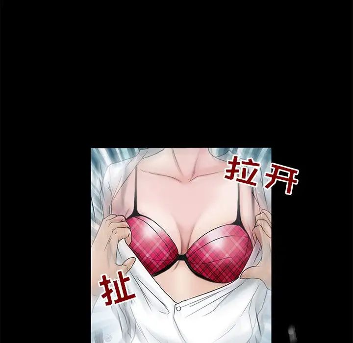 得不到邀请的回忆第6话