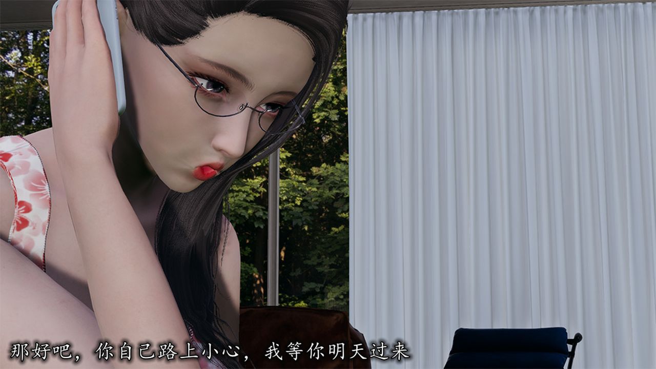 《[3D]长腿巨乳俏人妻》第09话