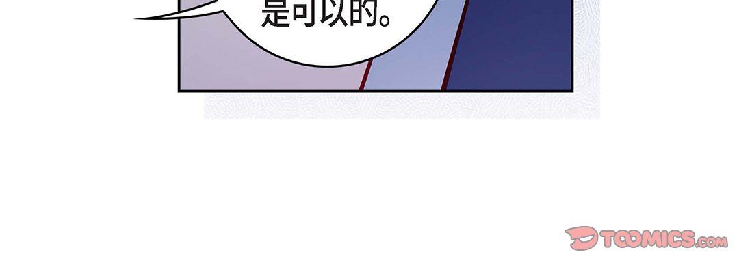 献给心臟第102话