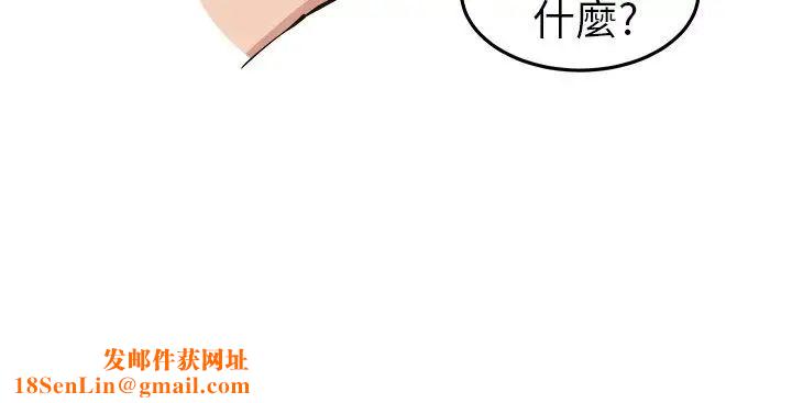 圈套第12话