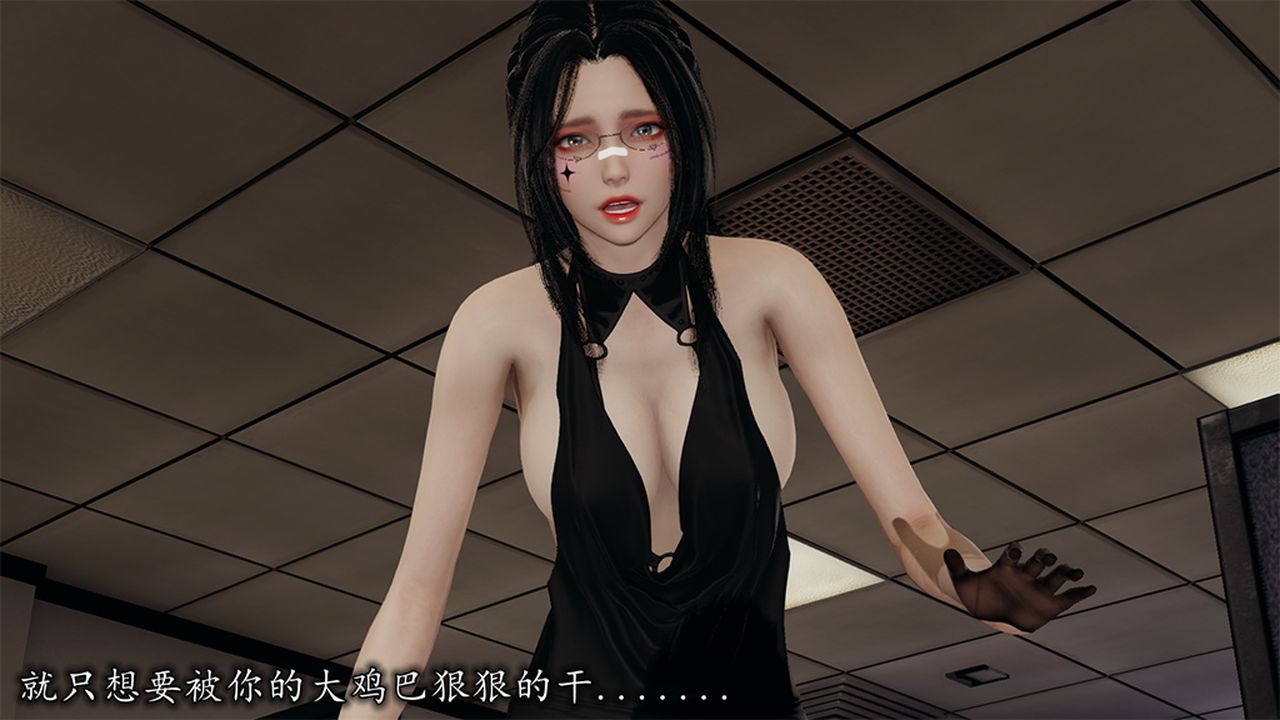[3D]长腿巨乳俏人妻第09话