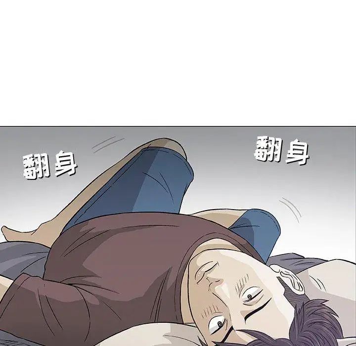奇趣新人第9话