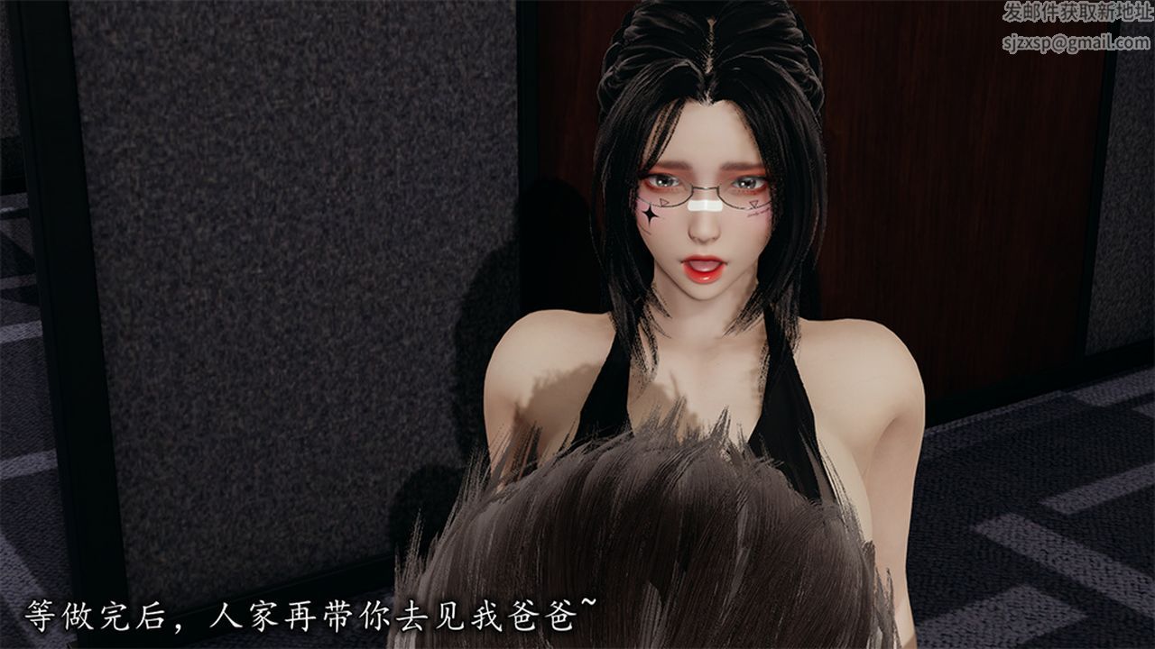 [3D]長腿巨乳俏人妻第09話