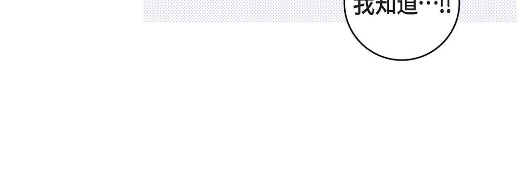 献给心臟第102话
